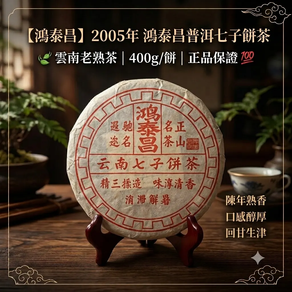 电商主图